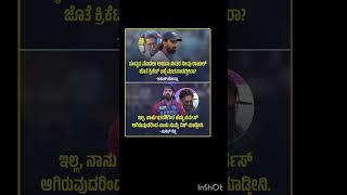 Sunil shetty wont talk with kl rahul before or after match #ipl2025
