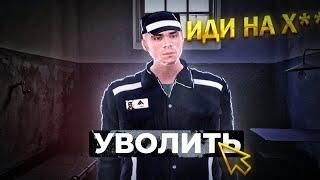 УВОЛИЛ МАЙОРА за ГРУБОСТЬ БУДНИ ФСБ AMAZING RP CRMP