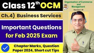 OCM || Business Services || Important Questions for 2025