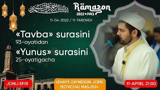 #Ramazon_1443_2022 Шайх Зайниддин (кўкча) жоме масжидида таровех (online) 11-кун