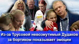 Саша Трусова и тренер Дудаков на ЧР 2022 и на других стартах. Trusova and Dudakov