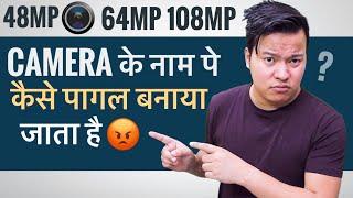 जानिये Smartphone में Camera Mega Pixel का सच : MegaPixel, Pixel Size, Sensor, 48 vs 64MP vs 108MP ?