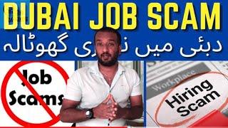 Scamdemic in Pandemic| Job Scam Expo 2020| Dubai