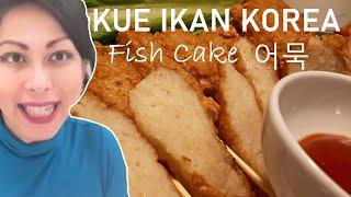 RESEP KUE IKAN KOREA ENAK DAN GURIH ️ (KOREAN CHEWY FISH CAKE) EOMUK 어묵