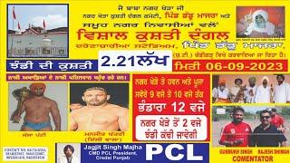 JASSA PATTI VS MANJEET KHATRI DADU MAJRA KUSHTI DANGAL