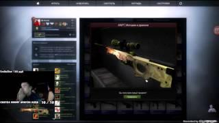 АКУЛ СКРАФТИЛ AWP DRAGON LORE С ШАНСОМ 10%