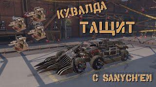 Crossout Кроссаут Кувалда хороший инструмент)