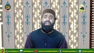 Shahbaz Alam Farooqi bazme hassan pakistan official