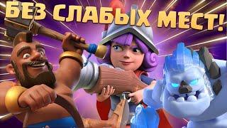  Быстрый Хог 2.6 Легендарная Колода | Clash Royale