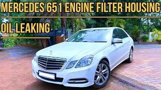 Mercedes_E250d | oil cooler leaking | oil filter housing leaking | O ring replace