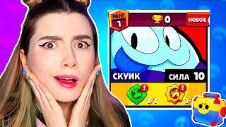 ВЫПАЛ *СКУИК* из КЕЙСА в BRAWL STARS  НОВЫЙ БРАВЛЕР