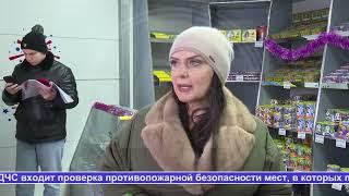 Выпуск ТВ-новостей - 23.12.24