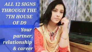 Each of the 12 signs in 7th House of D9 | Secrets about partner's nature, your relationship, career