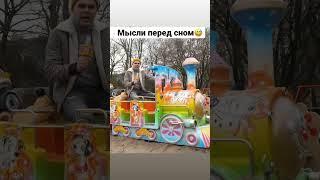 Вопрос без ответов Твои мысли в 3 часа ночи А ты ответишь?