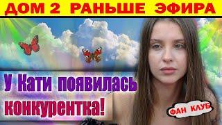 Дом 2 новости 20 декабря. Вика подводит Тиграна к разводу