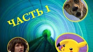 20 Удивительных Фото! Часть 1!