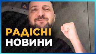  Зеленського РОЗРИВАЄ від ЕМОЦІЙ. Президент не міг ДОЧЕКАТИСЬ, щоб це повідомити! Звернення