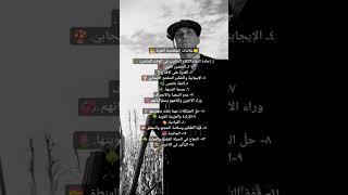 علامات الشخصية القوية️" نصائح هامه ومفيده جداً في علم النفس" اقتباسات " حكمة وعبرة" حكم و اقوال