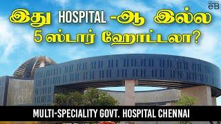 Master Health Checkup at Just Rs.999 only | Government Multi Speciality Hospital Chennai