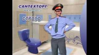 Магазин Сантехторг Санфаянс.wmv