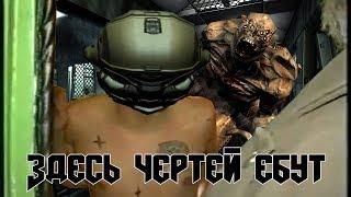 О чём был DOOM 3? (Часть 1)