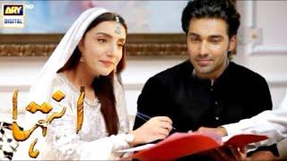 Inteha New Episode 9 Full Promo. Inteha New Episode Promo. Ary Digital