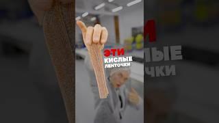 Я продам тебе эти Мармеладки за 30 СЕК!