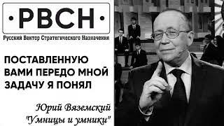 Кого гениально усыновил Путин? Всё равно, кто управляет Россией?