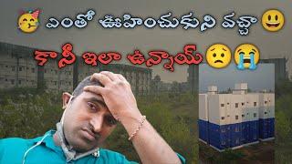 AP TIDCO Visakhapatnam Vlog || AP TIDCO LATEST NEWS || Jagananna Houses || Choti Family Telugu