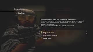 STALCRAFT | Способы фарма для болотников
