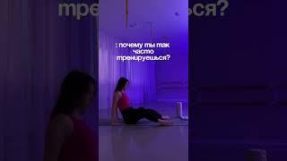 она была супер тренером