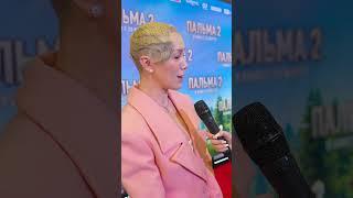 ДАРЬЯ МОРОЗ ПРИШЛА В ПАЛЬТО "ГЕРЦОГИНЯ"  А ВЫ ПРИХОДИТЕ В ПРОГОВОРИ  @progovori​