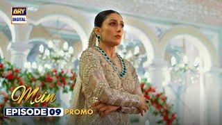 New! Mein | Episode 9 | Promo | Wahaj Ali | Ayeza Khan | ARY Digital