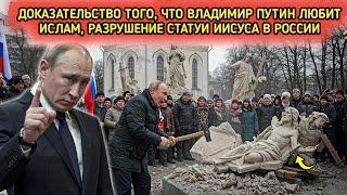СУБХАНАЛЛАХ  ВЛАДИМИР ПУТИН ПРИЗВАЛ ВСЕХ ГРАЖДАН РОССИИ ПОКИНУТЬ ЦЕРКОВЬ И ПРИНЯТЬ ИСЛАМ