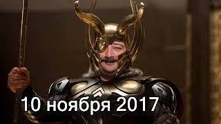 Дмитрий Быков ОДИН, Эхо Москвы, 10 ноября 2017