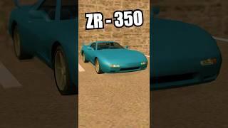 How to get the ZR-350? GTA San Andreas