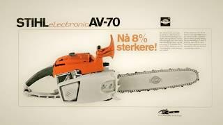 История и Качество продукции STIHL