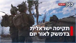 באור יום: חיל האוויר תקף את מפקדת הג'יהאד האיסלאמי בלב סוריה