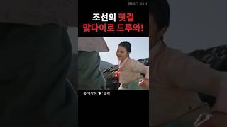 선빵 참교육