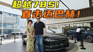 享界S9～終于有中國品牌在豪華轎車中遙遙領先【老謝來了】