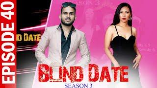 Blind Date || S3 || EPISODE 40