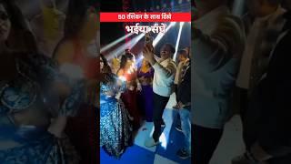 जन्मदिन के पहले ही 50 Russian के साथ  #PawanSingh, Full masti Mood On #birthdayboy