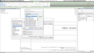 VC: Курс Autodesk Revit. Семейства: продвинутый уровень: 3.35. Лист. Штамп общие параметры