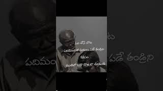 Father ️ #dad #fatherlove #family #shorts #youtubeshorts #reels #subscribe #like #share