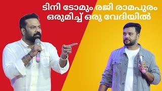 Spot Dubbing Video | Reji Ramapuram | Stage Performance | കാണികളെ വിസ്മയിപ്പിച്ച സ്പോട്ട് ഡബ്ബിങ്