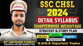 SSC CHSL 2024 COMPLETE SYLLABUS | TOPICWISE WEIGHTAGE | GK MOST IMPORTANT TOPICS | #sscchsl  #ssc