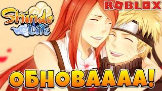 Shindo Life - Обнова НОВЫЙ ИВЕНТ, КОТ СУСАНОО, JOKEI-TENGOKU в Шиндо Лайф  Roblox Shinobi Life 2