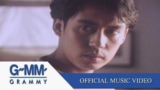 เหนื่อยไหม - เบิร์ด ธงไชย【OFFICIAL MV】