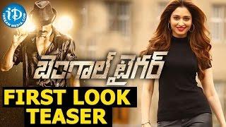 Exclusive - Bengal Tiger First Look Teaser || Ravi Teja || Tamannaah || Rashi Khanna