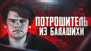 Кто такой Сергей Ряховский? Маньяк СССР | Кем был геронтофил и серийный убийца ? |  Faust 21 Century